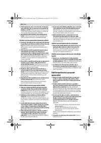 Страница 112