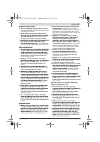 Страница 117
