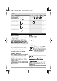 Страница 124