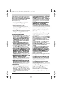 Страница 125