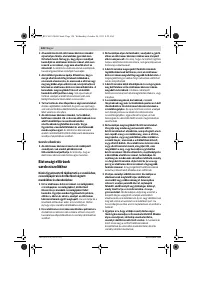 Страница 126