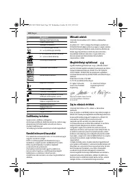 Страница 130