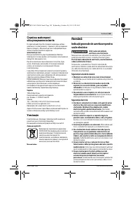 Страница 149