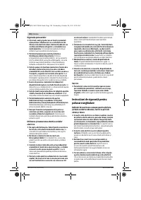 Страница 150