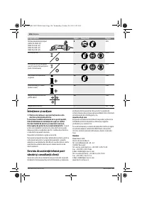 Страница 156