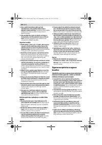 Страница 166