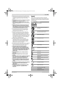 Страница 169