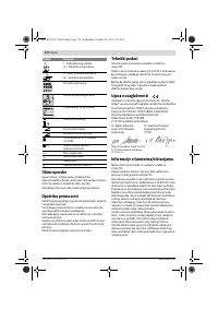 Страница 170