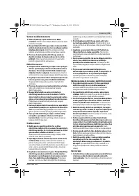 Страница 173