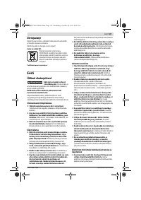 Страница 187