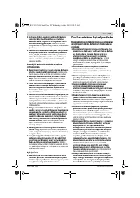 Страница 195