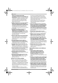 Страница 196