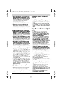 Страница 197