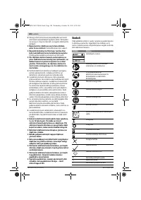 Страница 198
