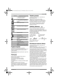 Страница 199