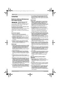 Страница 202