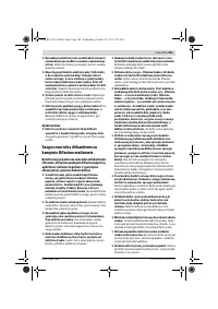 Страница 203