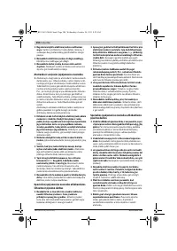 Страница 204