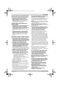 Страница 205