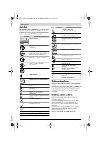 Страница 206