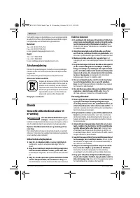 Страница 58