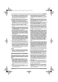 Страница 59