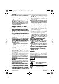 Страница 68