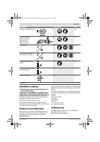 Страница 71