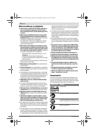 Страница 82