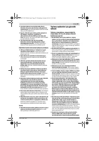 Страница 95