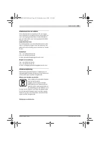 Страница 104