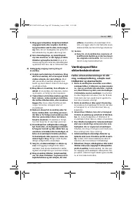 Страница 106