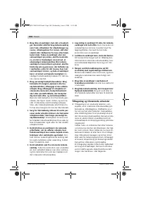 Страница 107