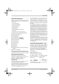 Страница 110