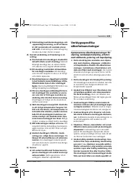 Страница 118