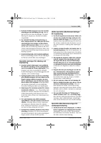 Страница 120