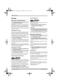 Страница 123