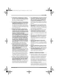 Страница 142