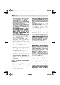 Страница 143