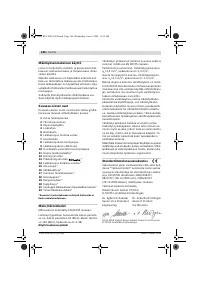Страница 145