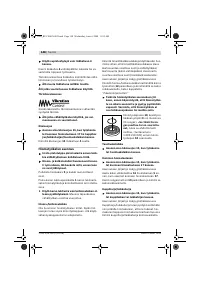 Страница 147