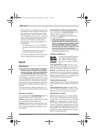 Страница 149