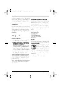 Страница 151