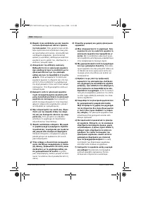 Страница 153