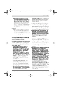 Страница 154