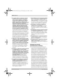 Страница 155