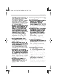 Страница 156