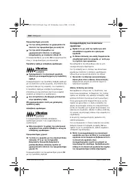 Страница 161