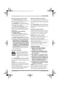Страница 164