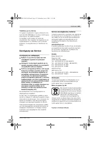 Страница 166